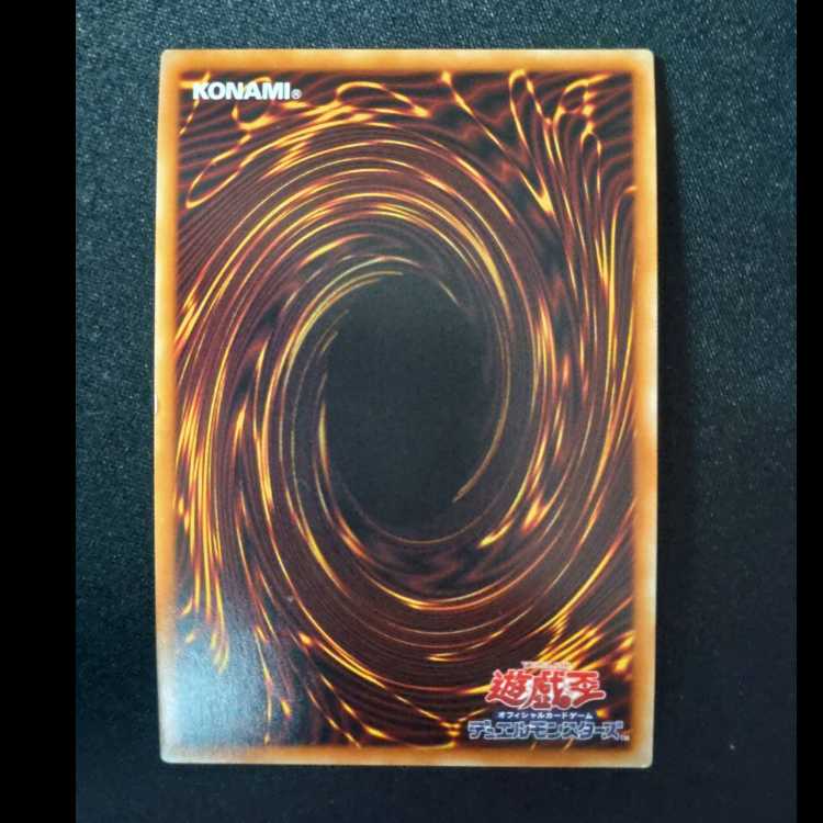 Cyber End Dragon Prismatic Secret Rare PAC1-JP013