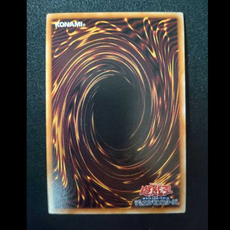 竜騎士ブラック・マジシャン・ガール QCSE・25thシク QCAC-JP020