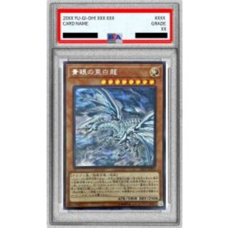 遊戯王(PSA・BGS鑑定品)のカード販売・通販 | magi