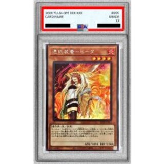 遊戯王(PSA・BGS鑑定品)のカード販売・通販 | magi