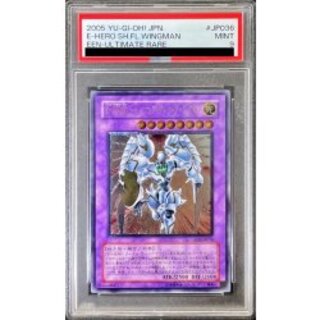 E・HERO シャイニング・フレア・ウィングマン レリーフ」の激安通販 | magi