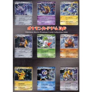 ポケカ(未開封)のカード販売・通販 | magi ポケカ(未開封)のカード販売・通販 | magi