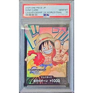 Condition: Very poor/PSA10 certified] Don! Card (Japanese/Orange Background/CS2024 World Final/Monkey D. Luffy) [-] {-}