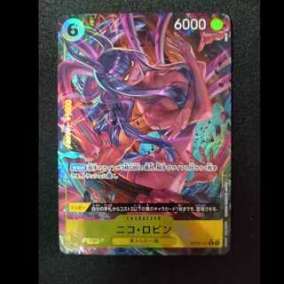 ニコ・ロビン(パラレル) P-R OP09-107