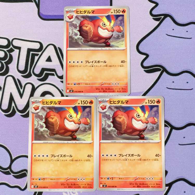 Darmanitan U 016/080