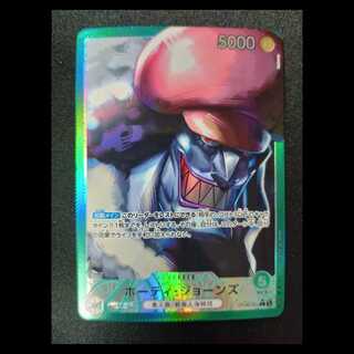 ホーディ・ジョーンズ(パラレル) P-L OP06-020