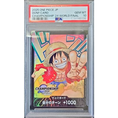 〔PSA10鑑定済〕ドン!!カード(日本語/オレンジ背景/CS2024ワールドファイナル/モンキー・D・ルフィ)【-】{-}