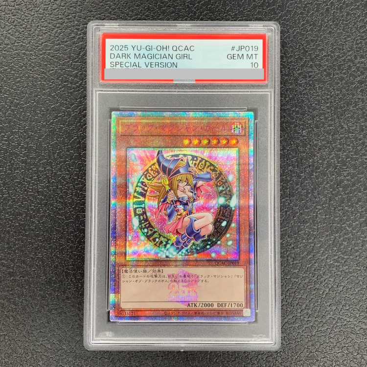 [PSA10] Black Magician Girl (different picture/pink letters) [25th] {QCAC-JP019}