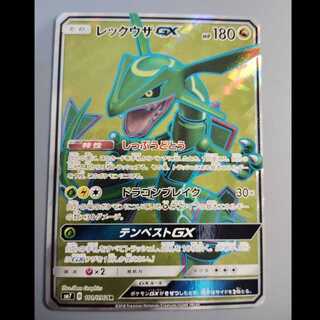 【超お買い得】ポケカ gx SR HR SSR RR まとめ売り 引退品 20枚 お買い得】ポケカ gx SR HR SSR RR まとめ売り 引退品 20枚