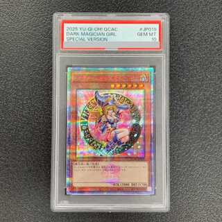 [PSA10] Black Magician Girl (different picture/pink letters) [25th] {QCAC-JP019}