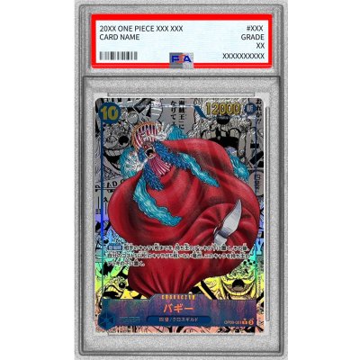 PSA9 graded] Buggy (parallel / cartoon background / cartoon picture) [R/SP] {OP09-051}