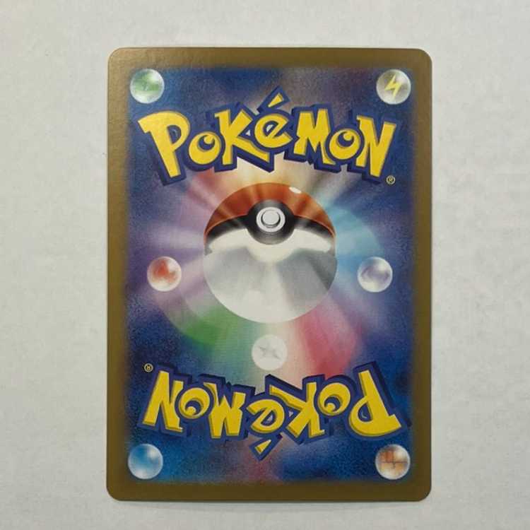 Hala Barry ex UR 130/100 in Nanjamo