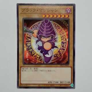 ブラック・マジシャン (ノーマル) PPC1-JP001 遊戯王 トレカ道