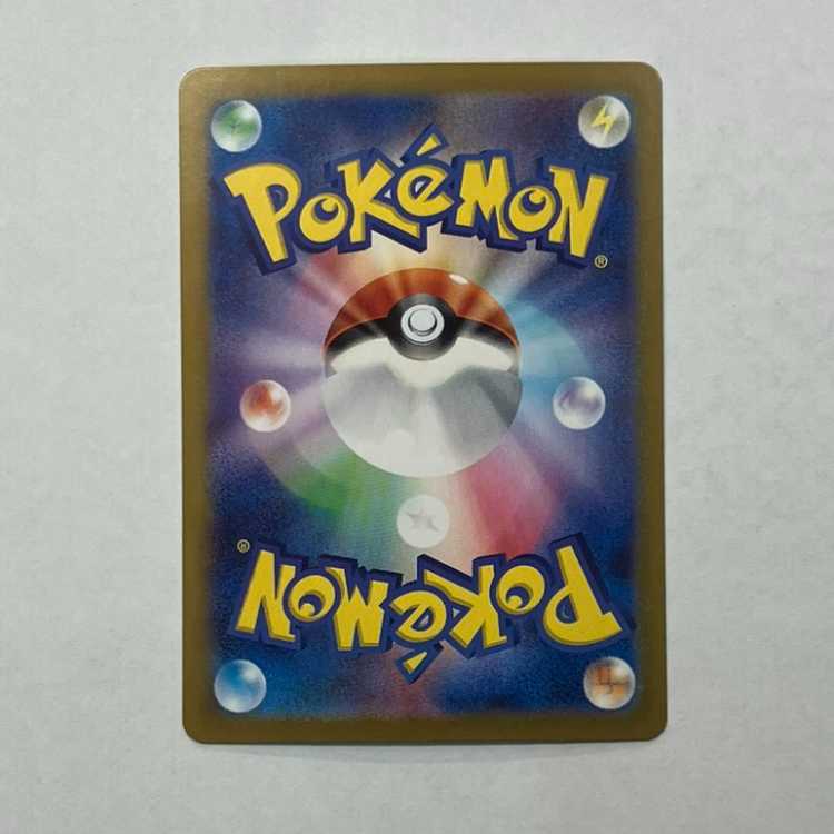 ジェットエネルギー UR 094/064