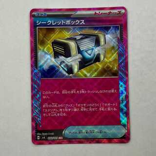 状態B　シークレットボックス ACE 092/101