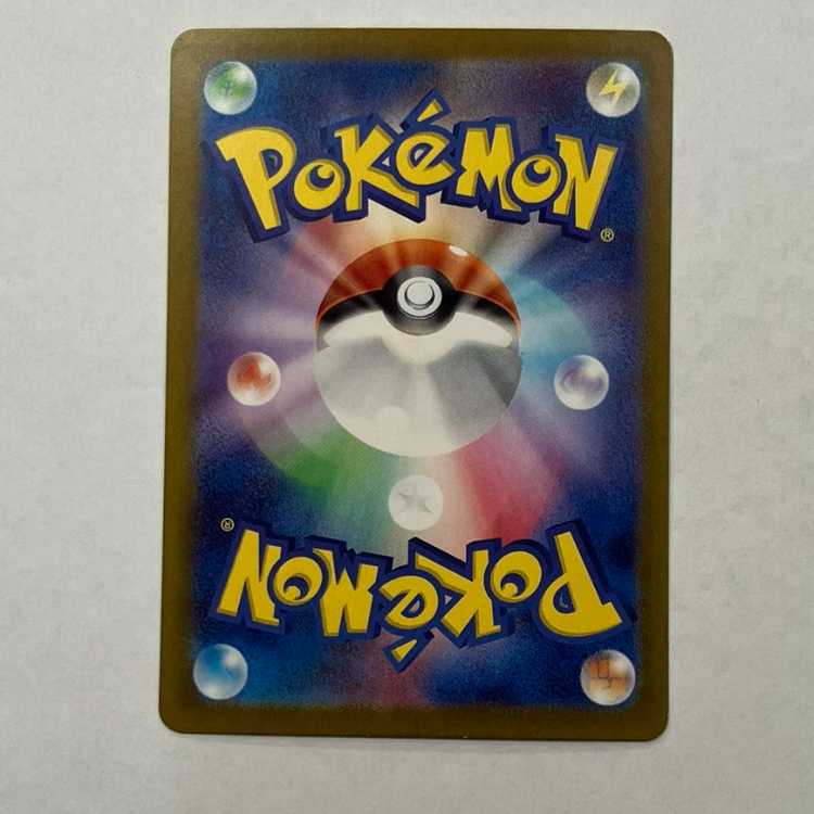 State B Secret Box ACE 092/101