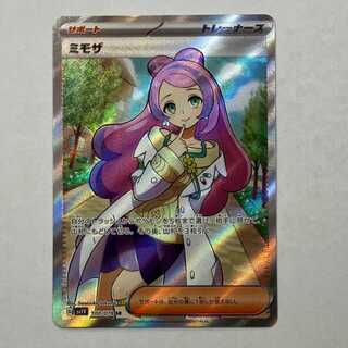 ミモザ SR 100/078