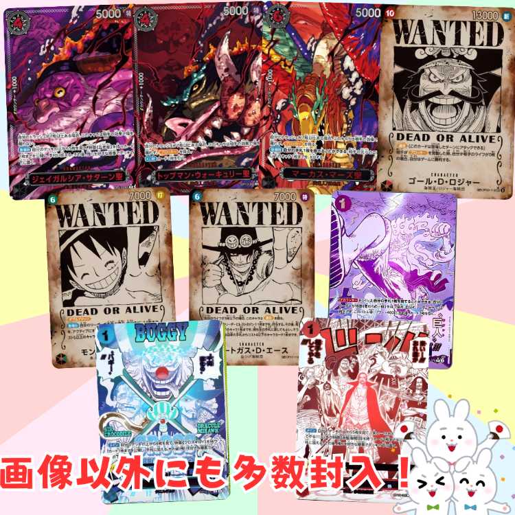 ■70 packs for immediate purchase ■Mild spec! one piece oripa one piece oripa ■■