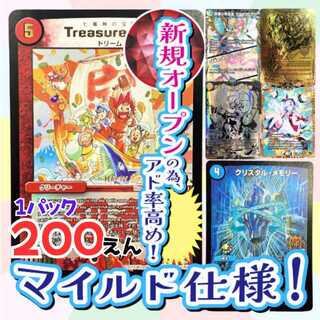 ■80 packs for immediate purchase ■Opening Commemoration! Mild spec! DUE MALLOW RIPA ■■