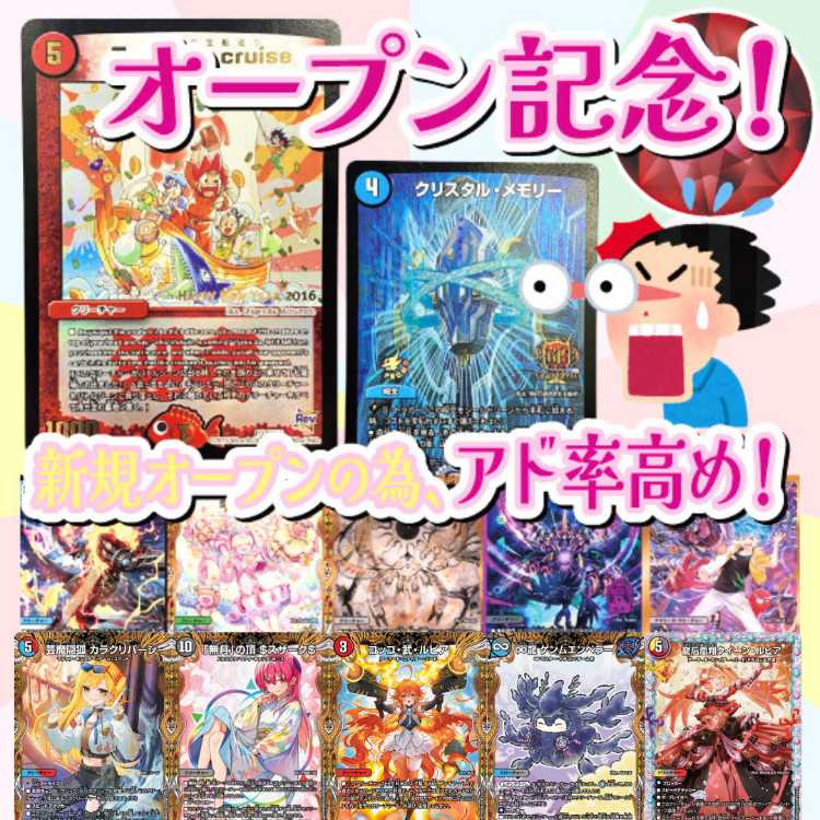 ■80 packs for immediate purchase ■Opening Commemoration! Mild spec! DUE MALLOW RIPA ■■