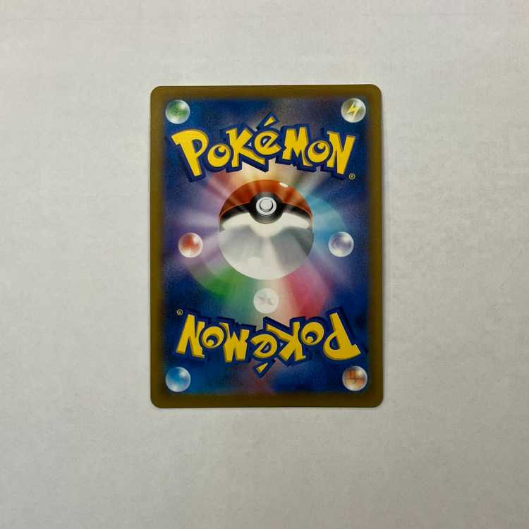 Cynthia's high energy SR 114/100