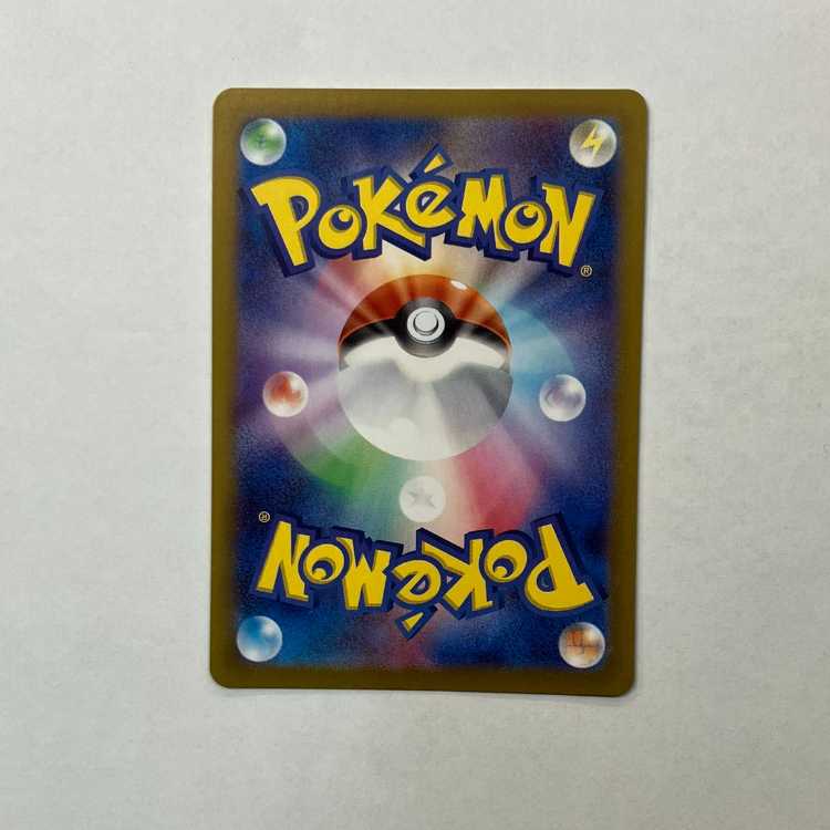 シロナのガブリアスex SR 080/063