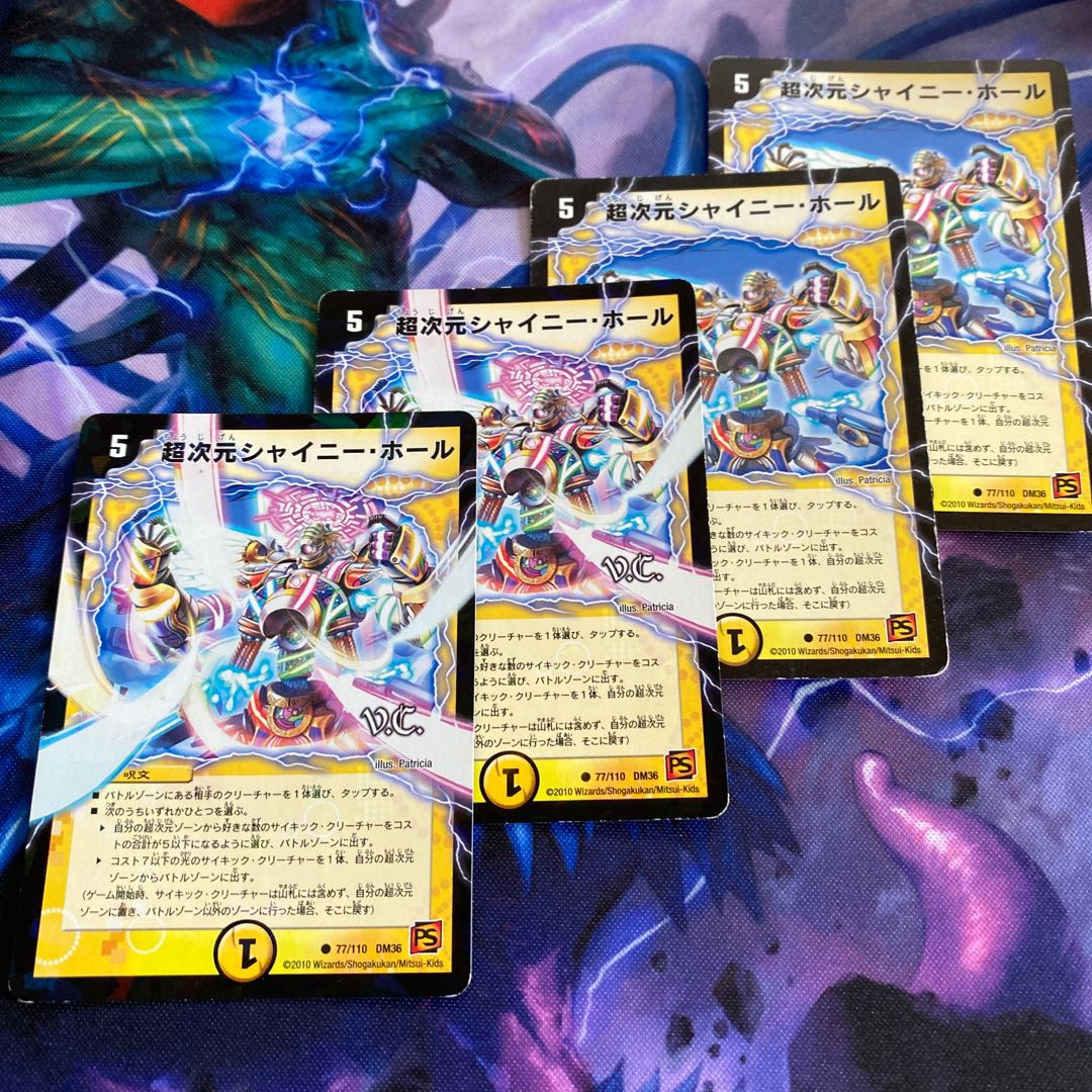 超次元シャイニー・ホール