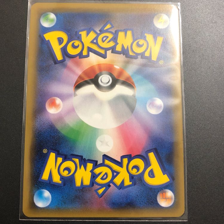 シロナSR おまけTR 1枚