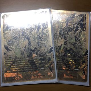 煌龍サッヴァーク