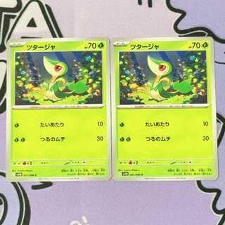 Snivy C 001/086