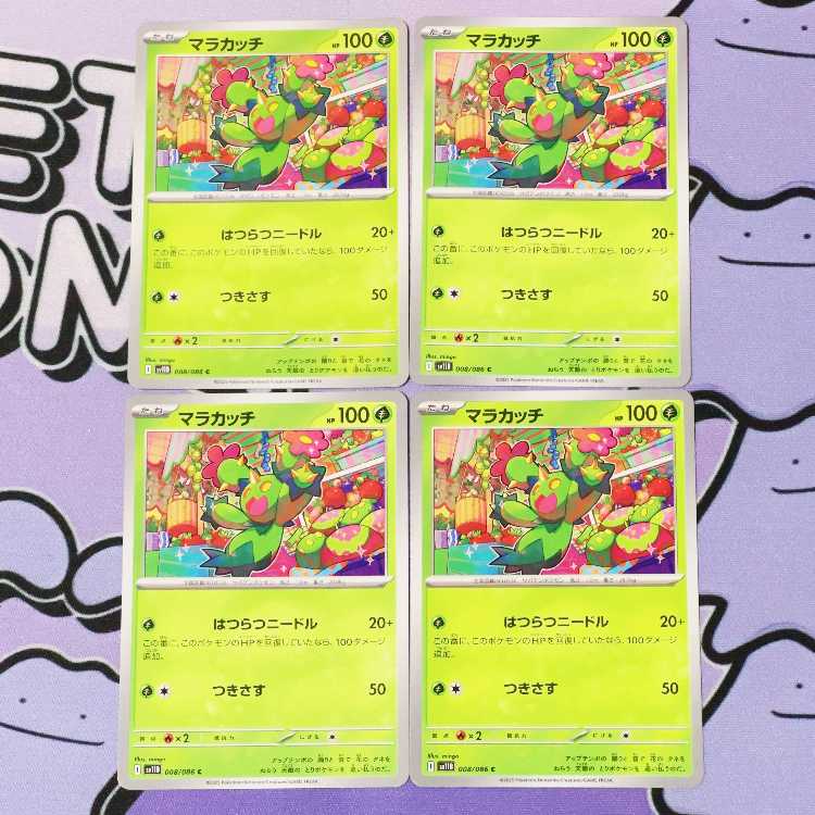 マラカッチ C 008/086