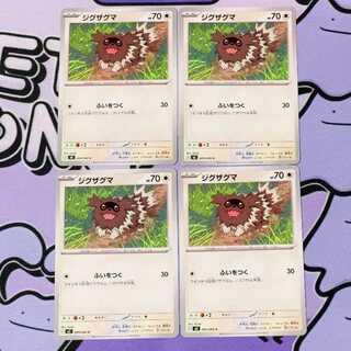 ジグザグマ C 069/080