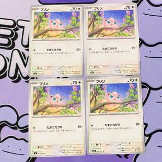 Jigglypuff C 064/080