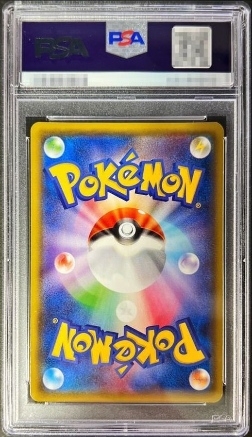 PSA10 certified] Ho-OhGX [SSR] {210/150}