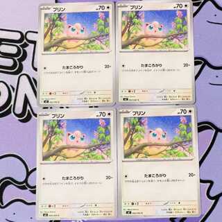 Jigglypuff C 064/080