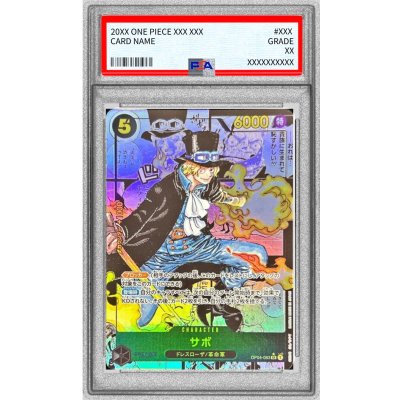 〔※状態難/PSA10鑑定済〕サボ(パラレル/漫画背景/漫画絵/左下ロゴ有)【SR/SP】{OP04-083(PRB01版)}