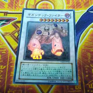 Colossal Fighter Super Rare JP043