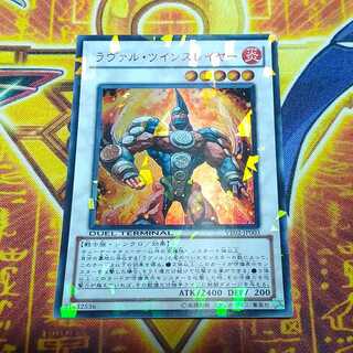 Laval Dual Slasher Ultra Rare JP003