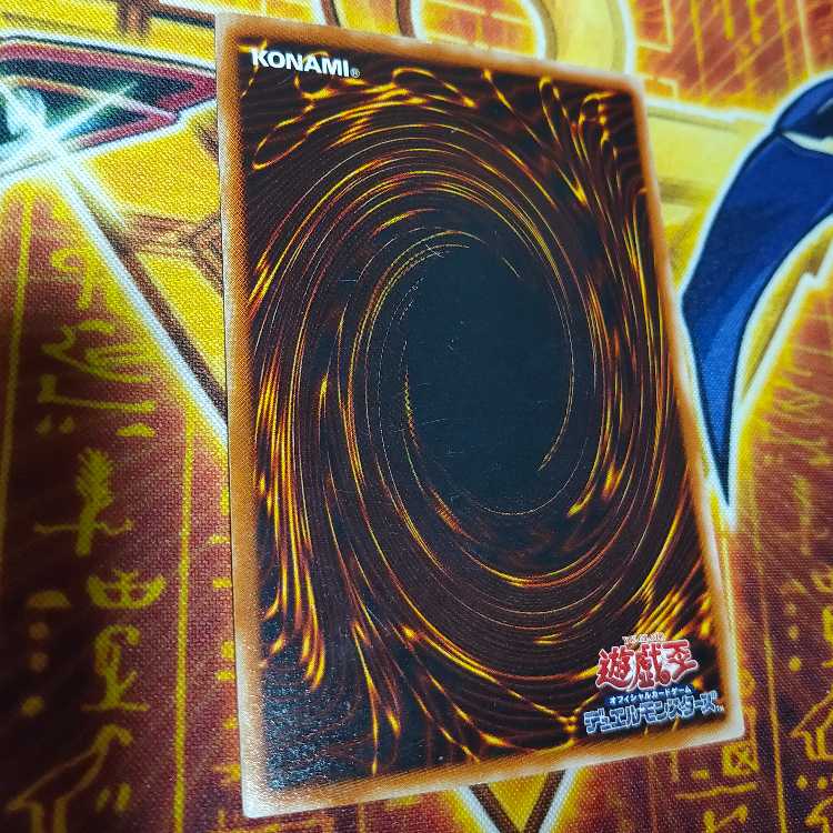 Seven Tools of the Bandit Super Rare DL4-058