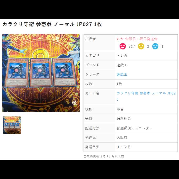 ちょむすけ様専用 1枚