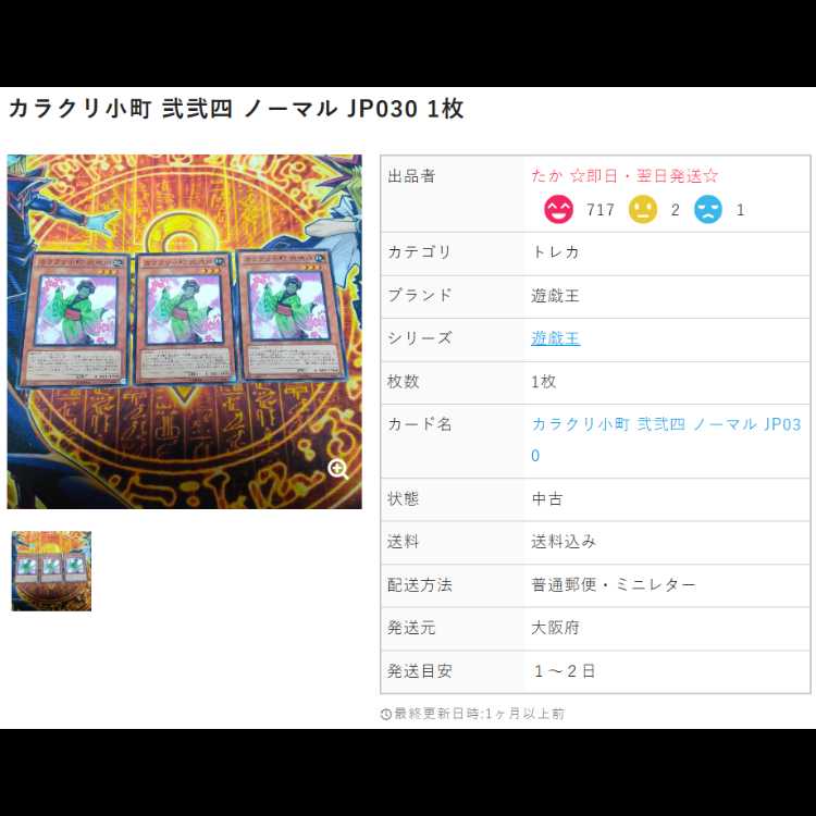 ちょむすけ様専用 1枚