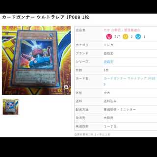 ちょむすけ様専用 1枚