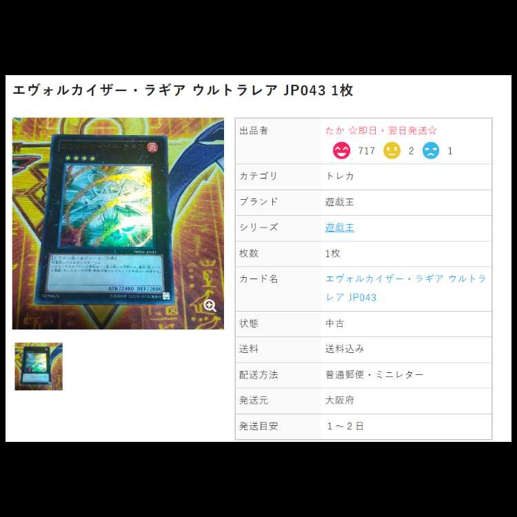 ちょむすけ様専用 1枚