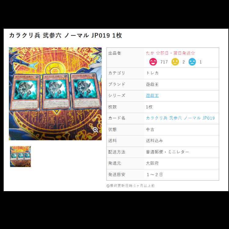 ちょむすけ様専用 1枚