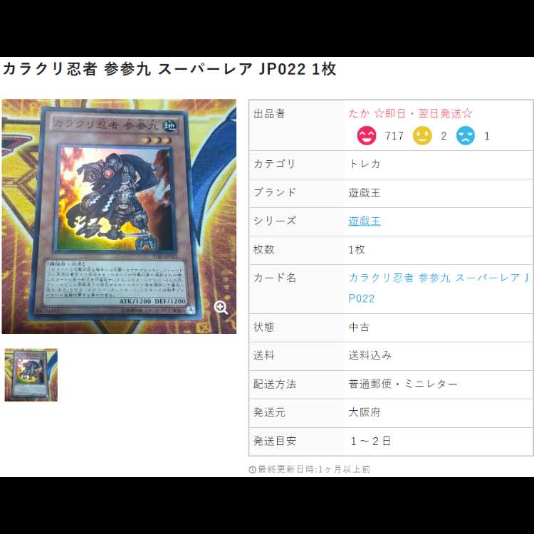 ちょむすけ様専用 1枚