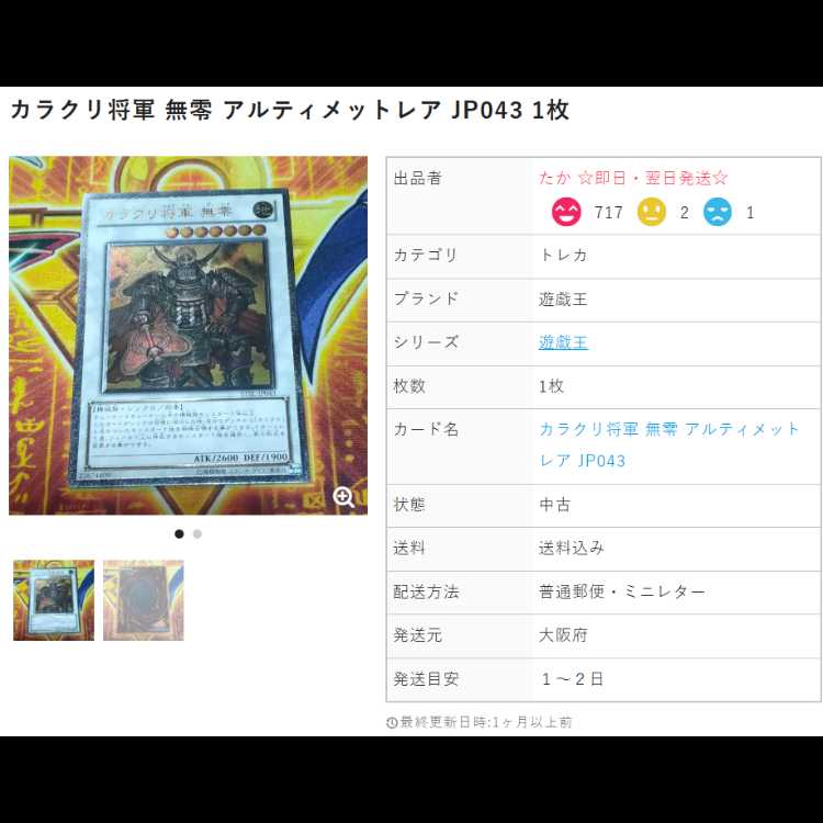 ちょむすけ様専用 1枚