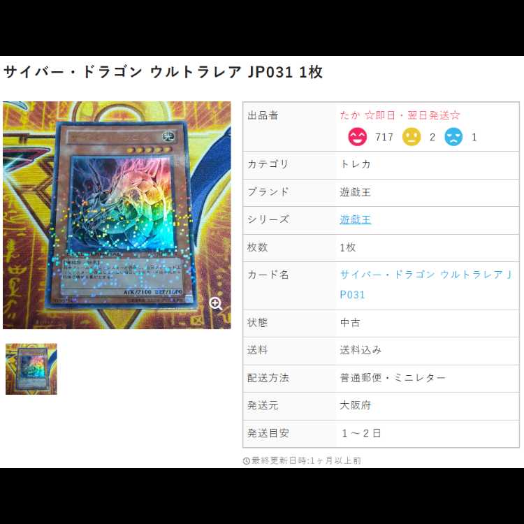 ちょむすけ様専用 1枚