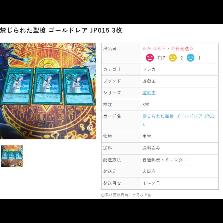ちょむすけ様専用 1枚
