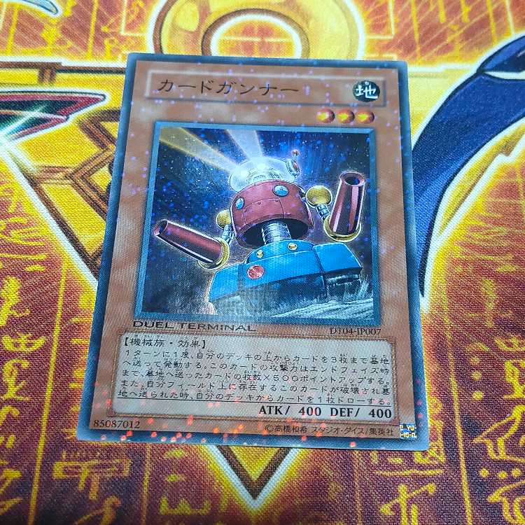 Card Trooper Super Rare JP007