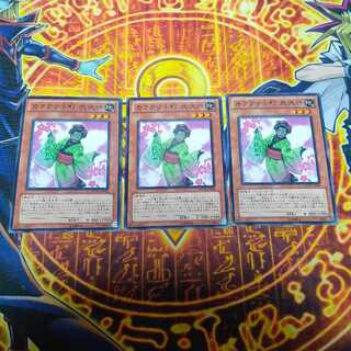 カラクリ小町 弐弐四 ノーマル JP030